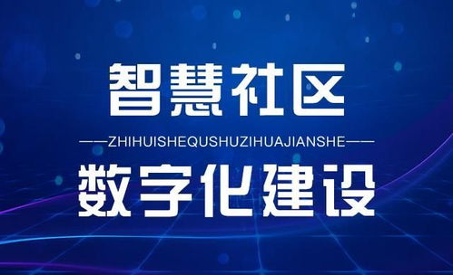 物美價廉之選 如何挑選又好用又便宜的物業管理軟件